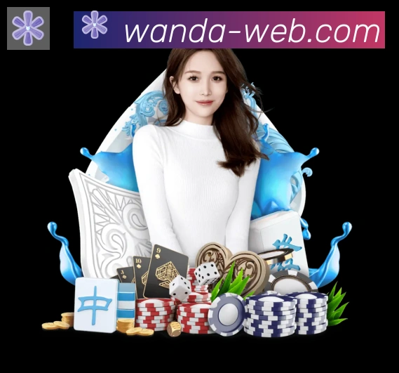 万达体育品牌故事